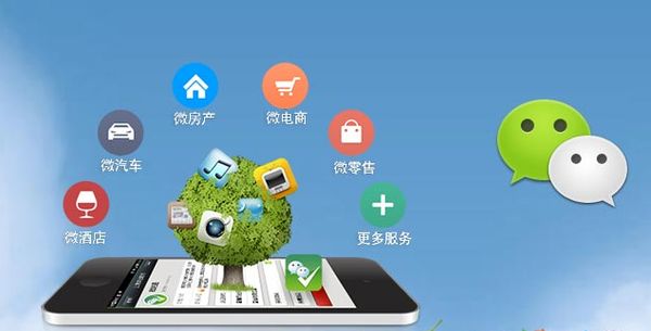 埇桥分析企业微信公众号平台开发的优势有哪些？
