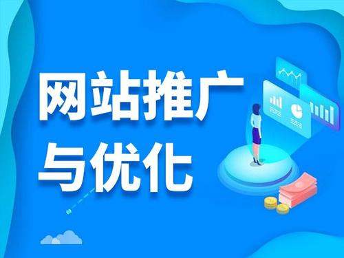 埇桥电商类网络推广如何做才有更好的效果
