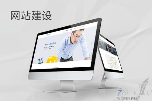 埇桥网站建设公司分析网页设计如何提升吸引力