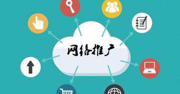 埇桥传统企业做网络推广应该要明白这3个重要问题