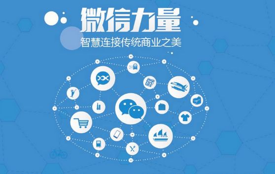 埇桥微信开发可以帮助企业解决哪些难题？如何做呢？