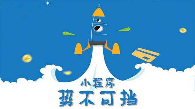 埇桥微信小程序开发如何助力传统零售商突破经营难题