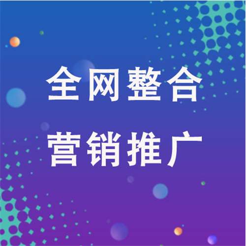 埇桥企业网络推广老是没有客户的原因是什么呢