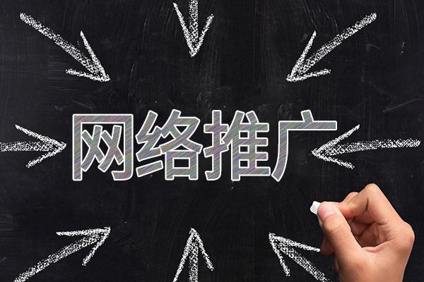 埇桥网络推广公司介绍几个企业软文推广的发布平台