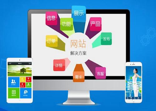 埇桥如何进行网站设计才能突出产品的优势